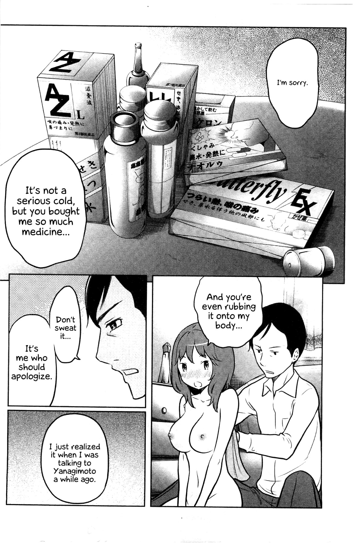 Hentai Manga Comic-Fetish Girl-Read-111